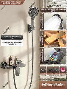 YALANDENG | Pressure Boosting Copper Shower Set