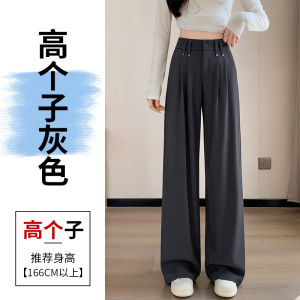 Quần Ống Rộng Dáng Rộng Cho Nữ Mùa Xuân Thu Hè Quần Ống Đứng Mềm Mại Thoải Mái Cạp Cao Dài Bằng Polyester Spandex