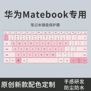 Huawei Matebook D14/D15/D16 Keyboard Protective Film Compatible with MateBook 14s/13s/16s Xpro Honor MagicBook X16/X14