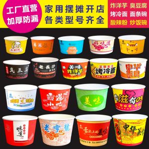 ถ้วยกระดาษแบบใช้แล้วทิ้ง เก็บรักษาอาหารได้ระดับอาหารสัตว์ แผ่นรองไส้กรอกแบบหนา กล่องใส่ของว่างแบบใช้แล้วทิ้ง ขายส่ง แผ่นขนมเย็น ไส้กรอกกลิ่นดิบ