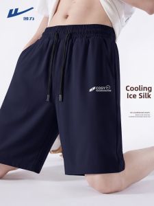 Warrior | Quick-Dry Breathable Mens Shorts