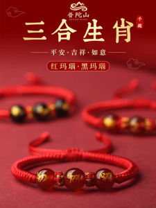 Red String Woven Bracelet for Women Zodiac Year of Snake Tiger Monkey Pig Dragon Hexagram Natural Crystal Semi-Precious Stone Jewelry