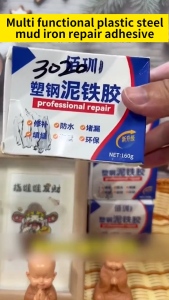 【SKIT SG】Multi-functional Plastic Steel Clay Iron Adhesive Strong Waterproof AB Glue For Leak Crack Plugging Anti Corrosion Decoration Repair Glue Multi-Functional Plastic Steel Clay Iron Repair Adhesive High Plasticity Temperature Resistant Patching