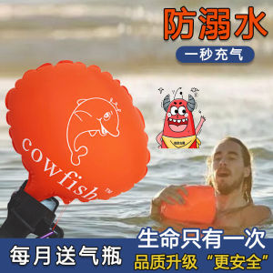 SwimLover Life Saving Arm Band Portable Inflatable Life Jacket Equipment for Swimming And Fishing in the Wild Self Rescue Wristband