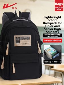 Warrior | Ergonomic Lightweight Spine-protecting School Bag for Teens