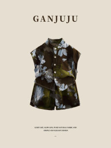 BOGUXIONG | Sleeveless Floral Print Tank Set For Kids
