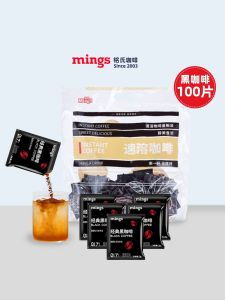 Mings Quick Dissolving Black Coffee Powder No Sugar No Milk Added Extra Strong Coffee 100 Packs Pure Coffee from Shanghai