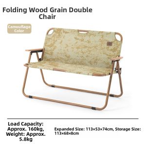 NatureHike | Outdoor Portable Fishing Camping Beach Chair Dual Seater