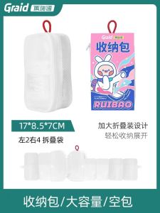 Portable Outdoor Travel Bag Small Medicine Box Storage Pouch Student Carry-On Protection Pack Handy Organizer for On-The-Go