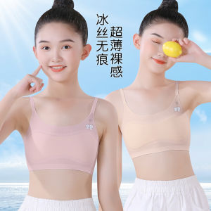 Áo Ngực Dây Đeo Vai Vai Cho Bé Gái Phát Triển Ngực Mùa Hè Cho Bé Gái 8-12 Tuổi Quần Lót Trẻ Em Quần Lót Trẻ Em Mùa Hè