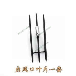 Applicable to Land Rover Freelander Second Generation God 2 Air Conditioner Air Outlet Plectrum Dashboard Air Outlet Adjustment Buckle Blade