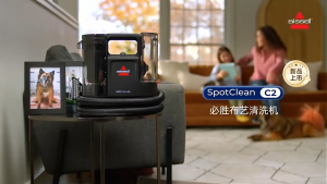 Bissell SPOT CLEAN C2 Professional Portable Vacuum Cleaner – Spray-Type Integrated Fabric Cleaner for Sofa Carpet Curtain & Car