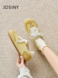 Josiny | Height Increasing Retro Trainer Shoes