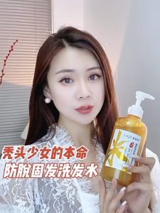 500ML Hair Growth Ginger Shampoo Anti Hair Loss Shampoo Prevent Hair Loss Promote Thicker Hair Growth