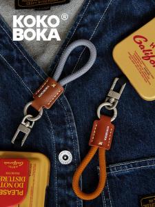 KOKOBOKA Original Design Outdoor Travel Titanium Alloy Handmade Sewn Decorative Mobile Phone Lanyard Car Keychain Earphone Pendant Camera Rope Water Bottle Chain