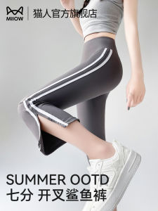 MiiOW | Shorts Yoga Fitness Leggings for Petite Women