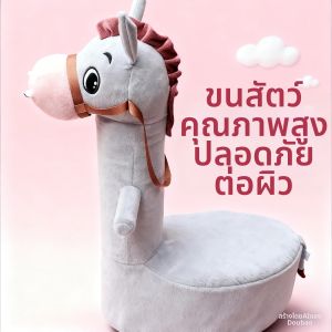 DIY Vỏ handmade Hình Giraffe & Donkey