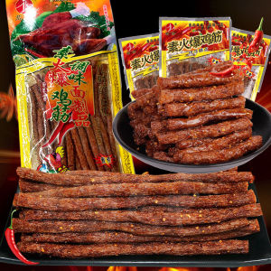 君仔素火爆鸡筋辣条辣棒网红麻辣零食小吃Junzai vegetarian hot fried chicken tendons spicy strips internet famous spicy snacks and snacks