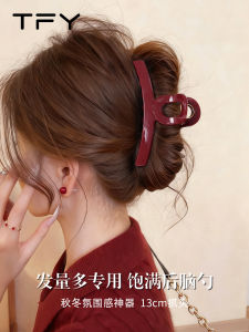 Red Large Size Hair Claw Clip Womens Elegant Sensation 2025 New Style Fullness at Back of Head Shark Clamp Hair Accessories