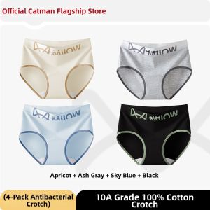 MiiOW | Cotton Antibacterial No Mark Mid-waist Shorts