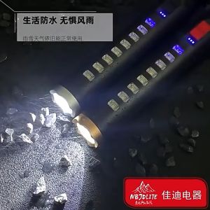 GH - SENTER SUPER TERANG WATERPROOF LED STICK BASEBALL / BASEBALL BAT FLASHLIGHT ULTRA BRIGHT + 8 LED