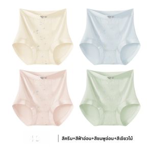 MiiOW | กางเกงชั้นในทรงสามเหลี่ยมเอวสูงผ้าโมดอลผ้าฝ้ายแท้ ป้องกันแบคทีเรีย สำหรับผู้หญิง ทรงสลิมฟิต ป้องกันแบคทีเรีย ป้องกันแบคทีเรีย ทรงสามเหลี่ยม