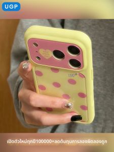 UGP | Yellow Polka Dot Premium Unique Full Protection Case for iPhone 17 Pro Max