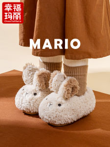 Cheerful Mario | Children Winter Cotton Slippers