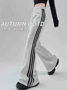 White Gray American-Style Casual Pants Sports Pants Female 2024 Spring & Fall New Arrival High Waist Slim Looking Three Bars Horn Stripes