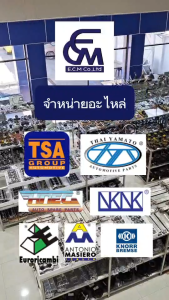 สวิตช์เซ็นเซอร์ไมค์ไฟฟ้า HINO M009OD DD กลม 3 ขา อะไหล่รถบรรทุก By E.C.M AUTO PART