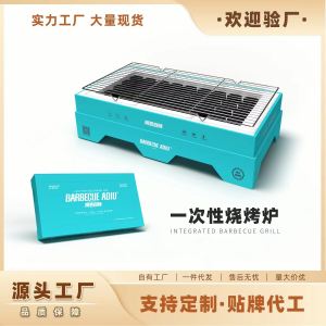 Disposable Outdoor Barbecue Grill: Aducci Portable Small Charcoal Grill for Camping Travel Wood Burning Stove Three to Five People