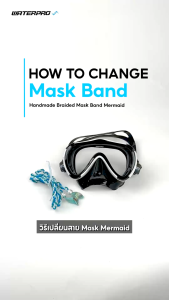 สายรัดหน้ากากดำน้ำ – Handmade Braided Mask Band แบรนด์ WATER PRO