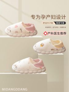 รองเท้าแตะฤดูร้อนสำหรับผู้หญิง รองเท้าแตะแบบบาง รองเท้าแตะสำหรับผู้หญิงหลังคลอด รองเท้าแตะแบบมีส้น รองเท้าแตะแบบสวมสำหรับฤดูใบไม้ร่วง