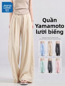 Jeanswest | Slim Fit High Waist Loose Thin Wide Leg Trousers