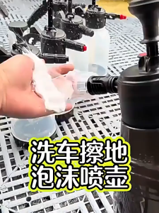 🇸🇬SG Ready Stock🇸🇬 High Pressure Foam Gun Car Wash Bottle Cleaning