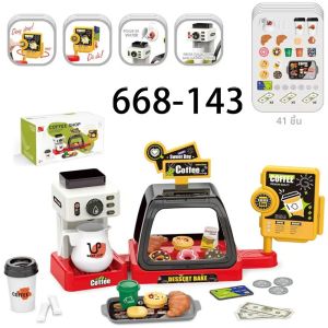 เครื่องชงกาแฟชุดของเล่นของเล่นจําลองอาหารขนมปังกาแฟเค้กแกล้งเล่นช้อปปิ้ง Cash Register ของเล่นสําหรับเด็ก