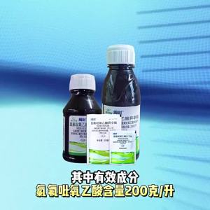 Lear   Wide Seal 20% Clomazone Isopropyl Estrate Water Peanut Corn Field Post-Emergence Broadleaf  Herbicide