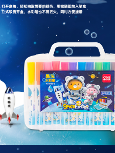 ปากกาสีน้ำ Deli 24 สี จุได้เยอะ กล่องเก็บของแบบตั้งได้ ล้างง่าย สำหรับนักเรียนชั้นประถมศึกษา