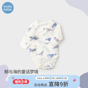 Cloud Soft Cotton Nappy Cover Comfortable Pure Cotton Four Seasons Baby Clothes Newborn Skin-friendly Soft Long Sleeve Romper