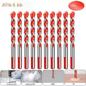 10PCS 6mm เจาะ Bits คาร์ไบด์มัลติฟังก์ชั่สามเหลี่ยมเจาะ Bits สําหรับแก้วกระเบื้องเซรามิคคอนกรีตอิฐโลหะไม้รูเปิด