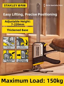 STANLEY | Adjustable Lifting Jack Stand