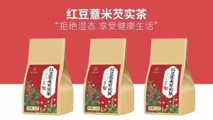 4gx 30sachets Red Beans Barley Tea 红豆薏米芡实茶 120g Reduce Edema and Body Humid/ Anti-Digestion/ Slimming Tea