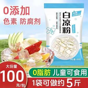 Childrens DIY Jelly/Pudding Powder