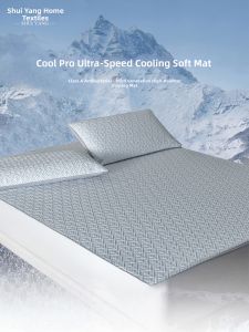 shui yang | Antibacterial Washable Ice Silk Mattress