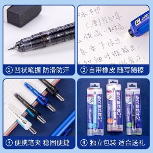 Zebra MA85 Automatic Pencil 0.5 Limited Edition Drawing Low Center of Gravity Activity Lead Core 0.7 Plastic Body Japanese Style