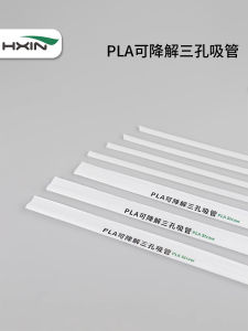 Bàn Đạp Nhựa PLA Có Thể Phân Hủy Một Lần Ba Lỗ HXIN Dùng Để Trộn Cà Phê Nóng Đồ Uống Nóng Ba Lỗ Bao Bì Đơn Lẻ