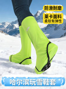 Snow Boot Covers Full Wrap Snow Country Equipment Outdoor Ice Claw Men Women Children Play in Snow Hiking Leg Protection