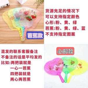 Quạt Tay Cầm Dài Bằng Nhựa Hình Trái Tim Trong Suốt Mùa Hè Dùng Trong Nhà Di Động Chống Muỗi Quạt Cầm Tay Phong Cách Hoạt Hình