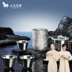 BAMA TEA | Pure Titanium Portable Tea Set