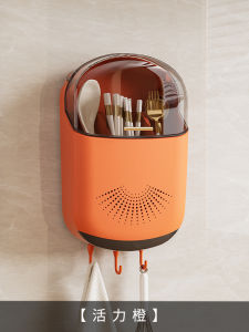 Fruit New Wall-Mounted Chopsticks Storage Box Kitchen Utensil Holder round Shape Plastic No-Drill Installation for Everyone